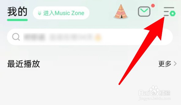 QQ音乐怎么开启音乐宠物？