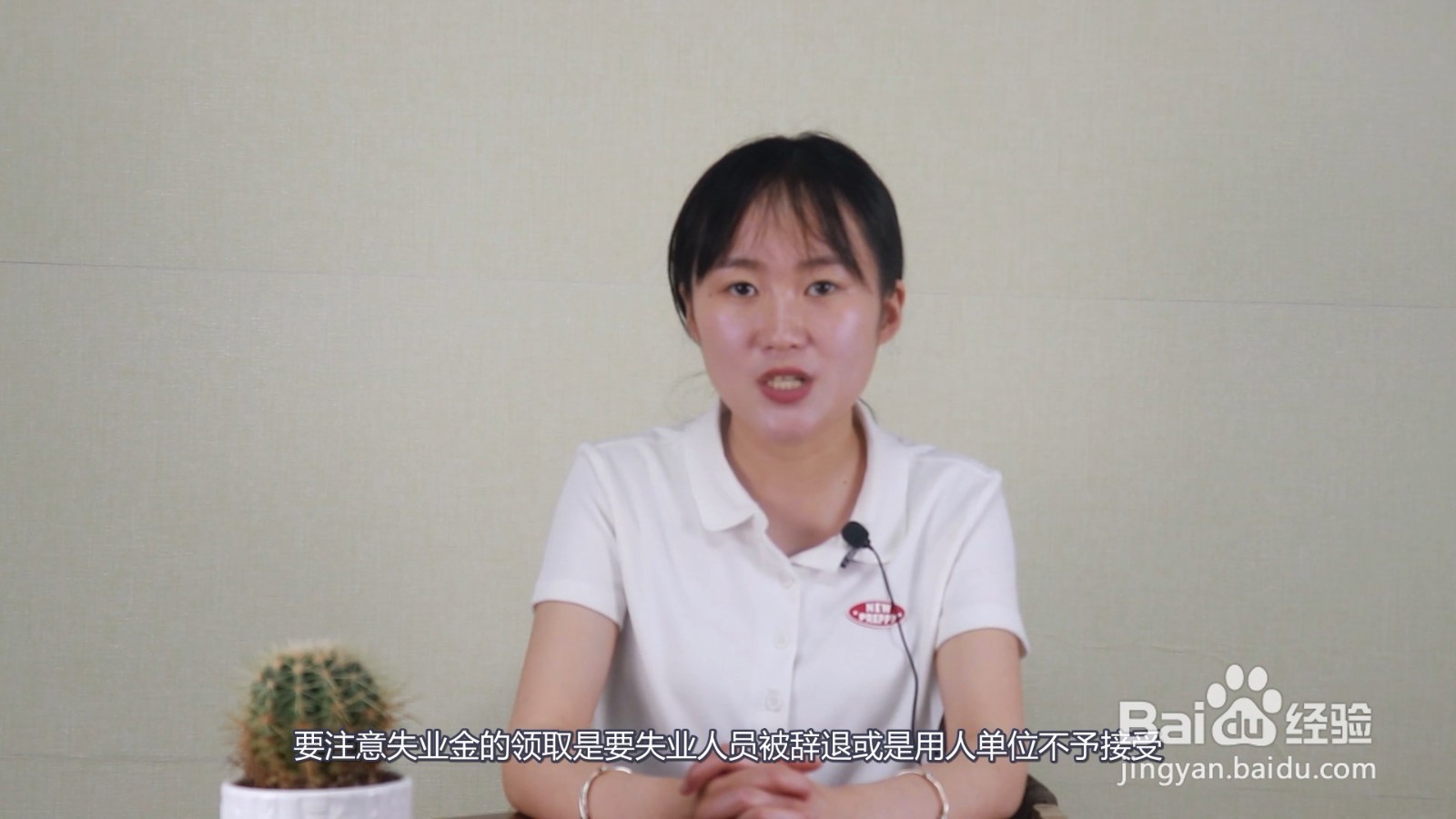 失业保险金按什么时间发放