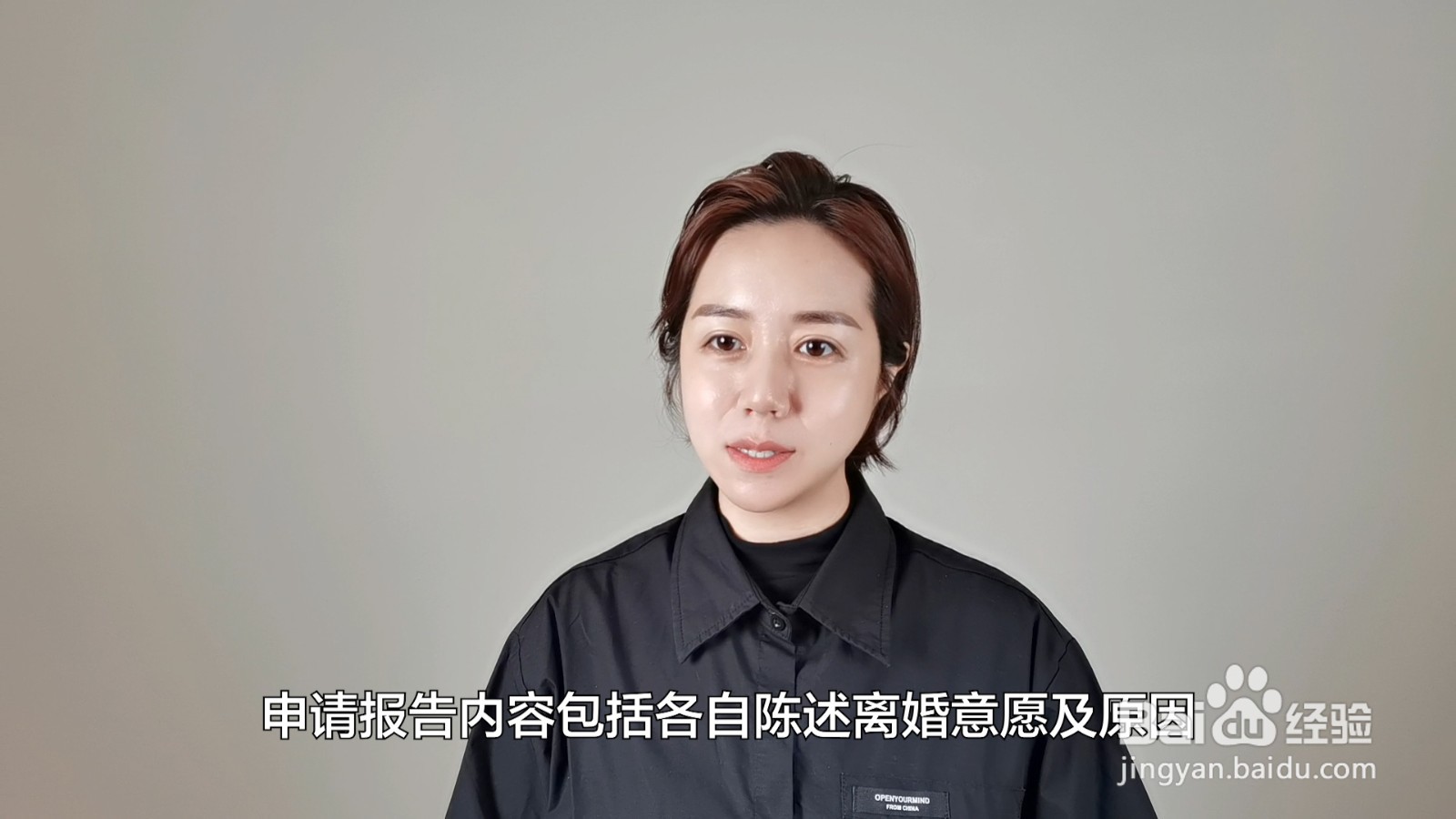 办离婚手续要准备哪些材料