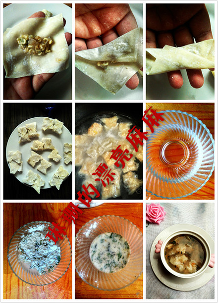 鲜虾鱼板小馄饨