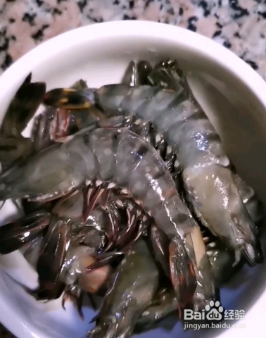 奥尔良黑虎虾