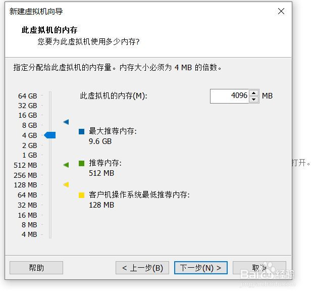 从零开始在VMware中安装官网版Windows XP