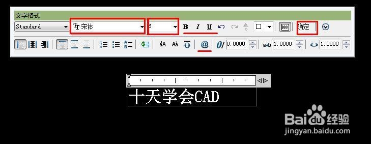 AUTOCAD2007制作教案