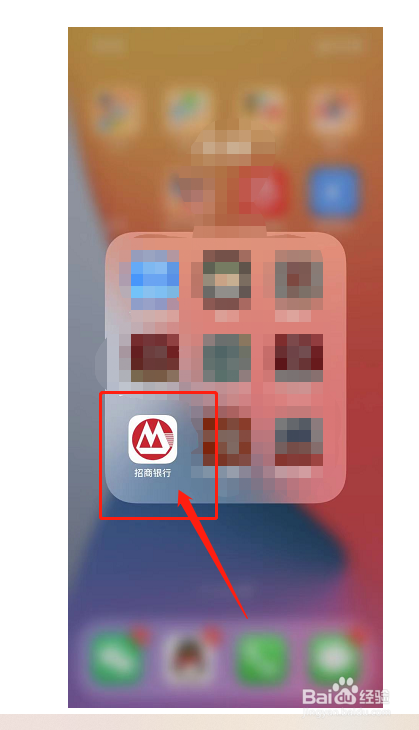 招商银行APP怎么切换成长辈版，方便父母使用