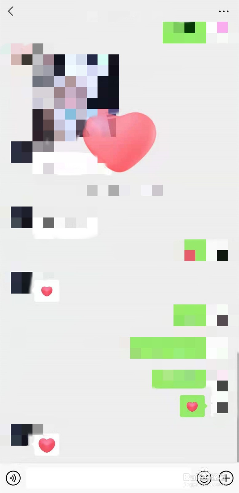 微信爱心碰撞特效怎么触发？怎么弄？