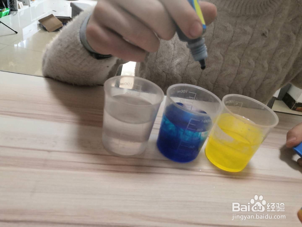 如何做彩色喷泉小实验
