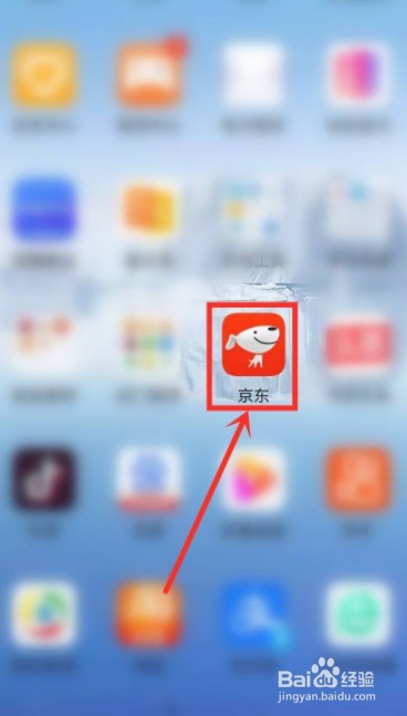 京东618活动规则如何查看