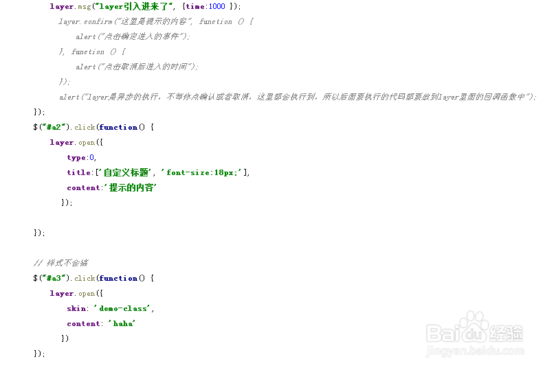 layer.close(index)如何使用
