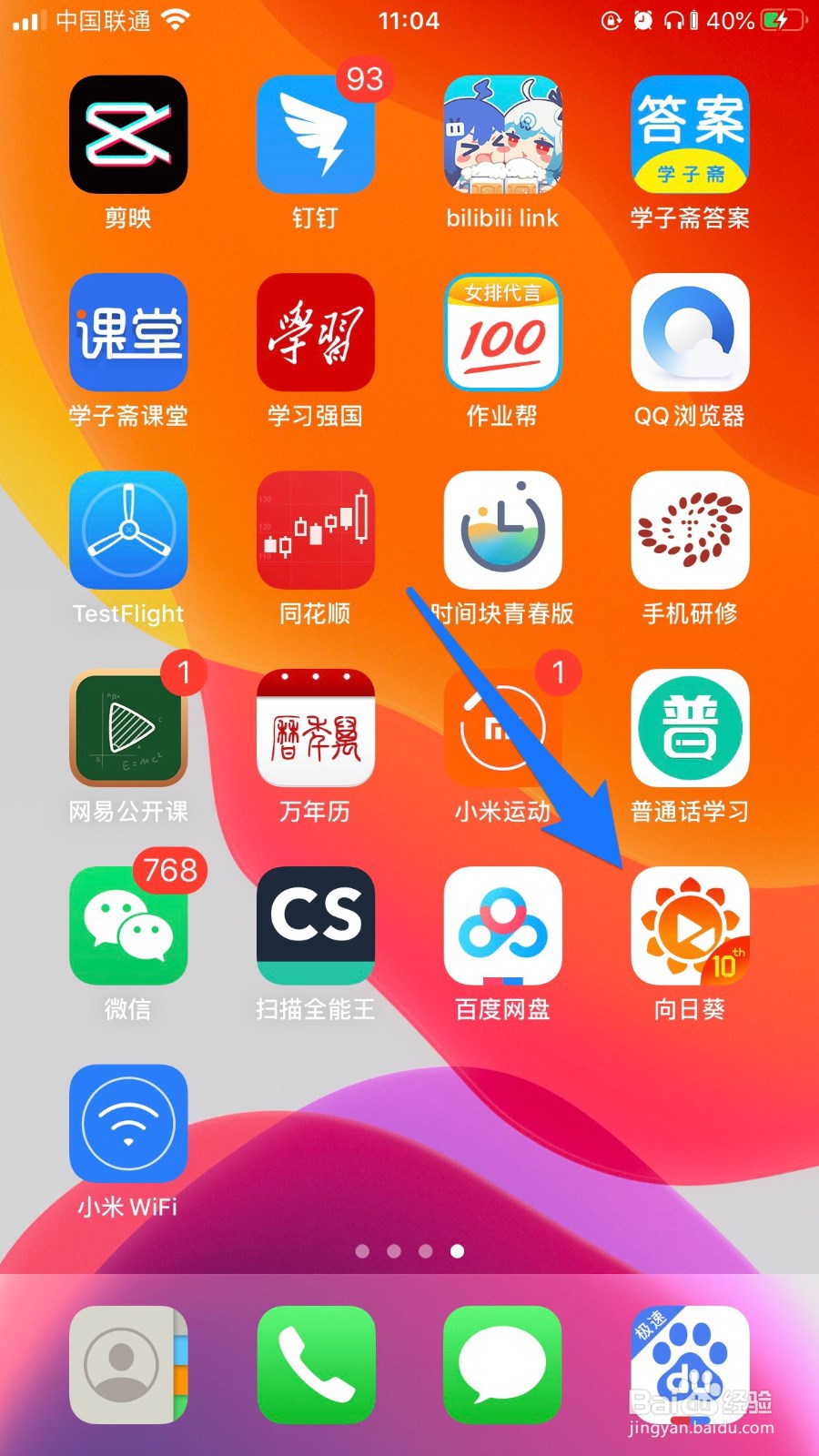 怎样远程操控电脑
