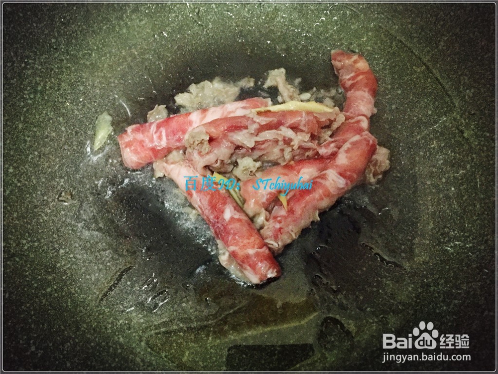 家常西红柿牛肉卷米线