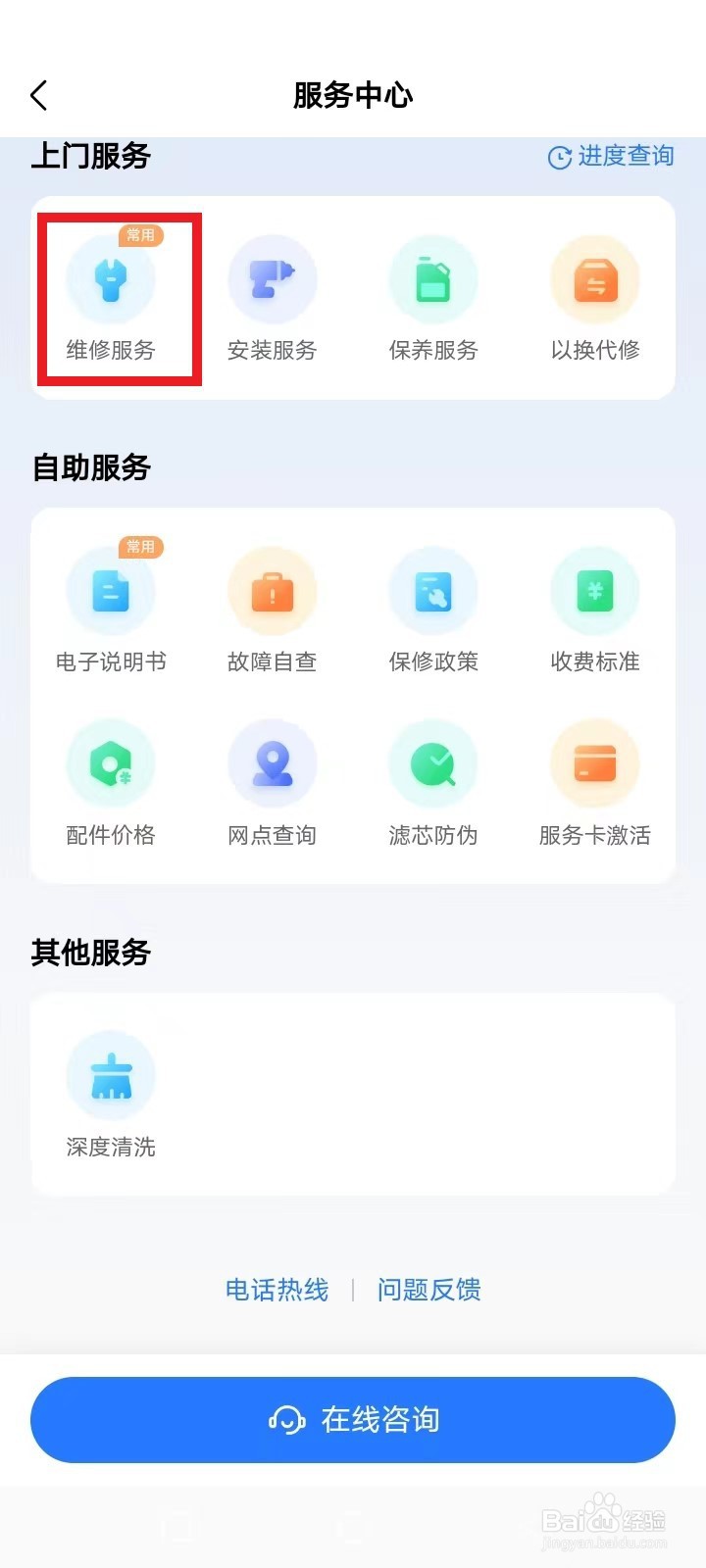 冰箱密封圈怎么更换