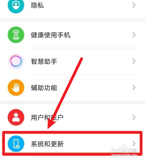 荣耀20怎么设置返回键