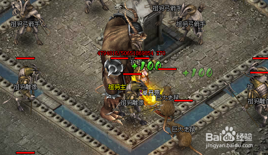 武易游戏攻略：[19]祖玛主教攻略