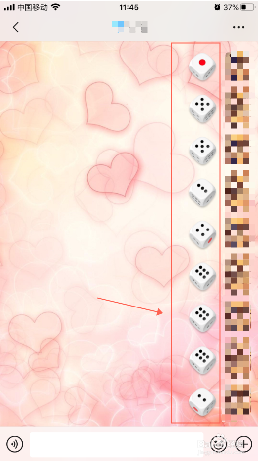 手机微信聊天色子从哪里找到