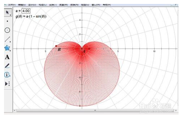 网络画板画心形曲线图片