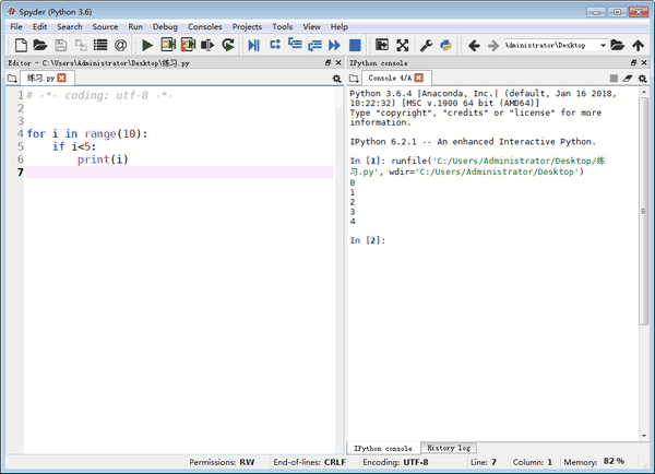 【python】怎么用python中if、else等条件语句