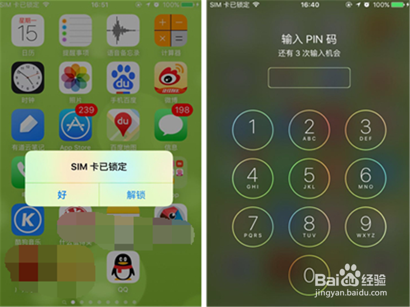 手机信号4G突降2G，怎样预防账户资金被盗