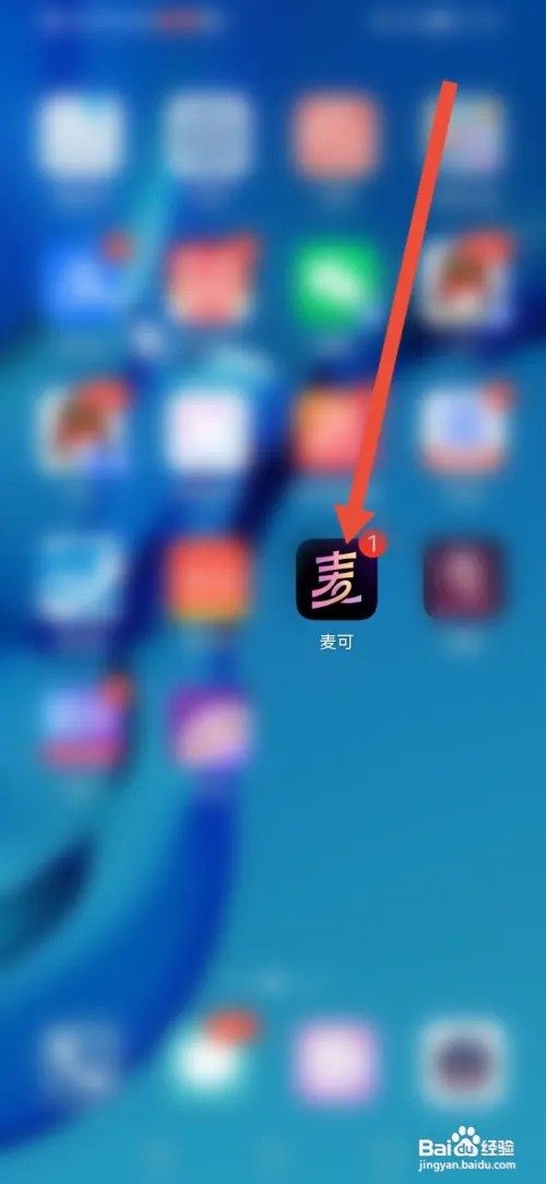 怎么在麦可关闭语音球