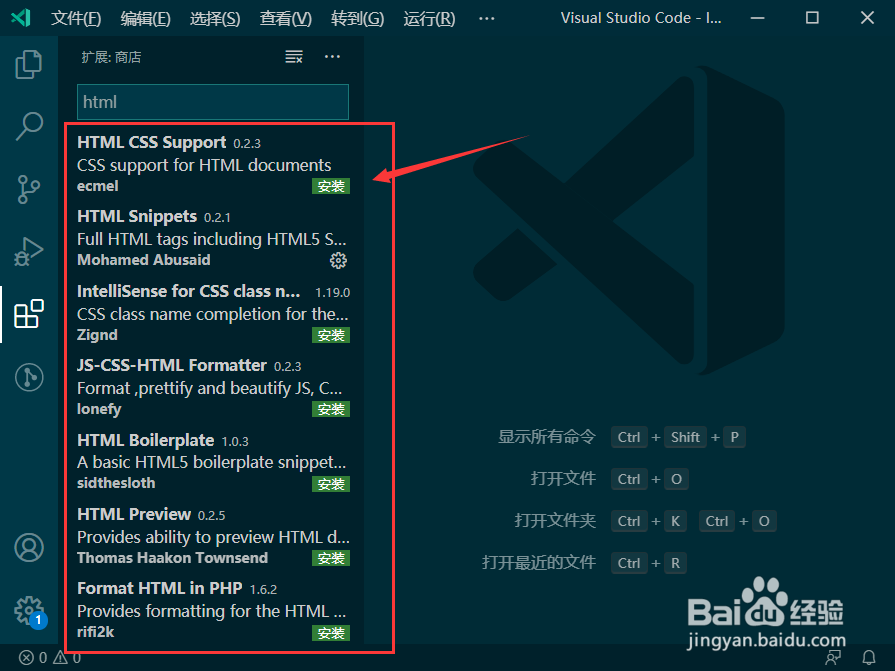 vscode插件开发全攻略