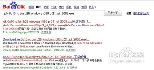 怎样用电脑上微信