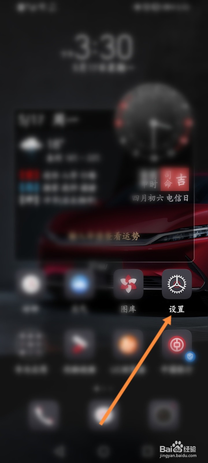 华为畅享20por手机参数配置