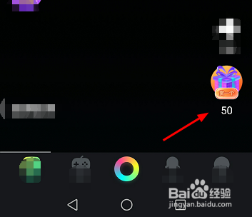 秘乐秘宝怎么获得