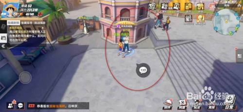 航海王热血航线丢失的戒指任务怎么做