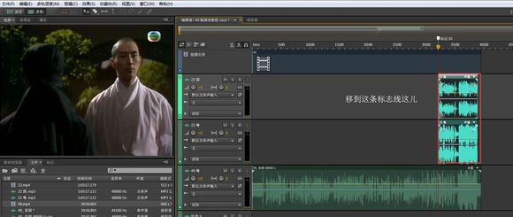 如何使“剪辑音频”和“制作双语版电影“