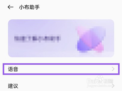 oppoReno7SE如何关闭长按电源键0.5秒唤醒功能