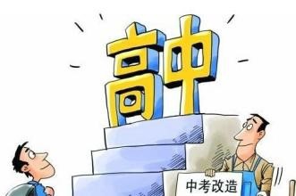 如何让孩子适应新学期