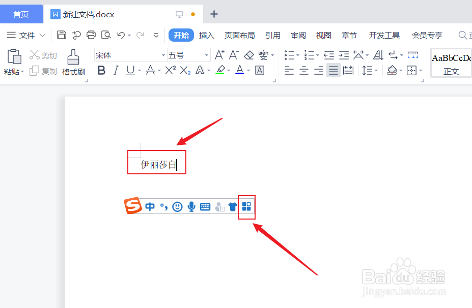 名字中的点怎么打出来电脑