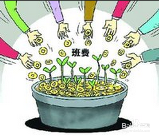 大学生活系列：[1]大学怎么组织秋游