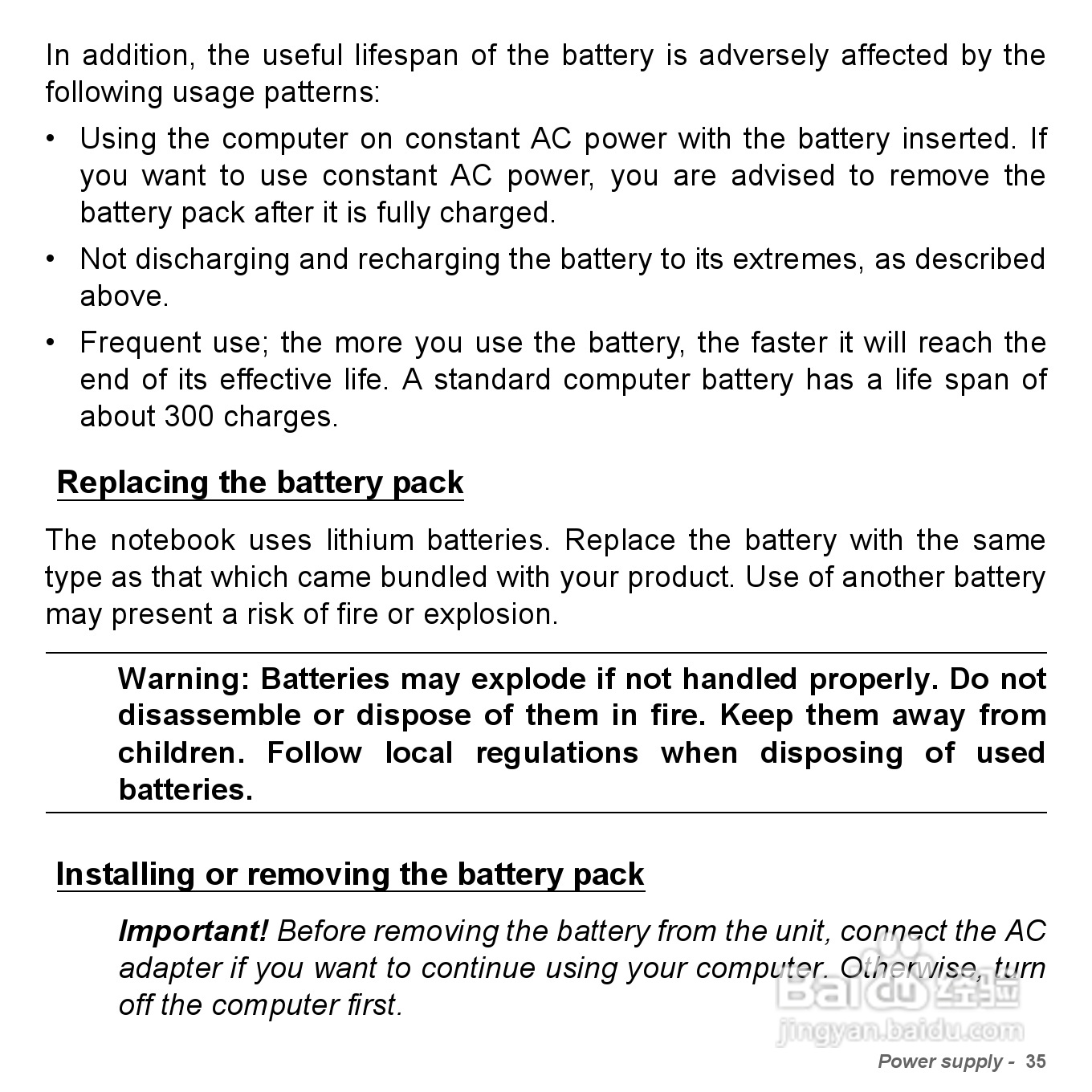 捷威Gateway VG50HC笔记本电脑使用说明书:[4]
