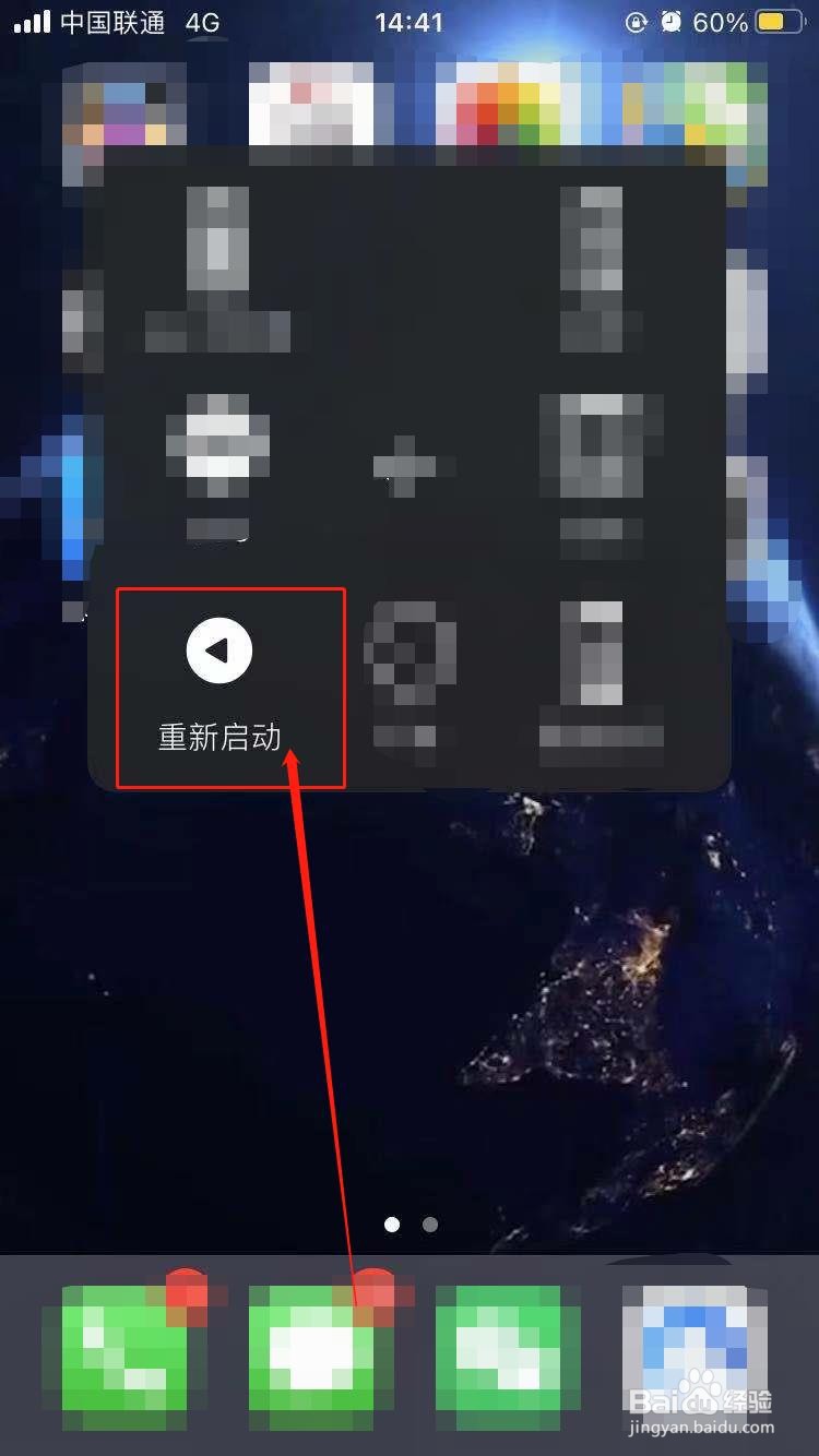 为什么苹果短信显示感叹号