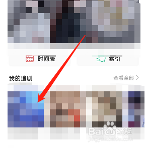 猫耳fm如何查找声优作品集