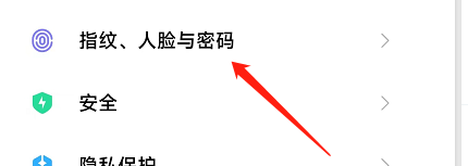 小米手机怎样设置通知亮屏识别人脸？