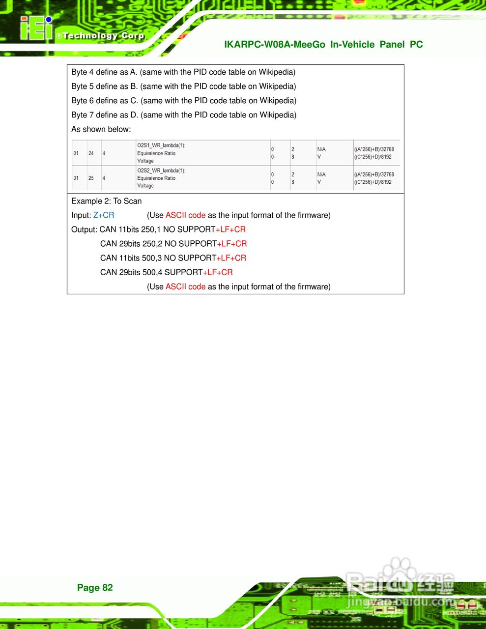 IEI威强 IKARPC-W08A-MeeGo车载电脑说明书:[10]