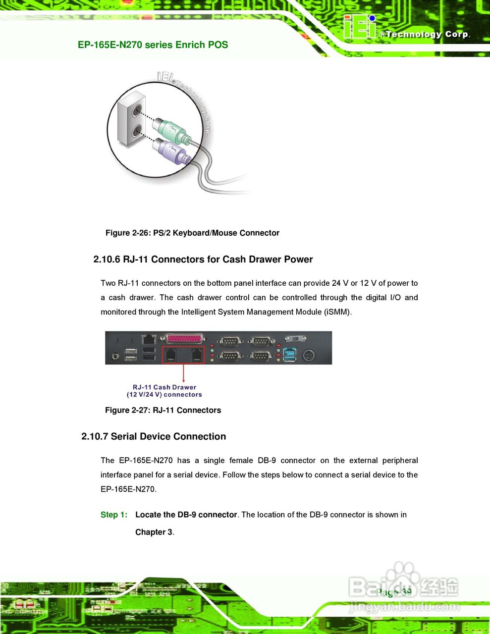 IEI威强 EP-165E-N270车载电脑说明书:[6]
