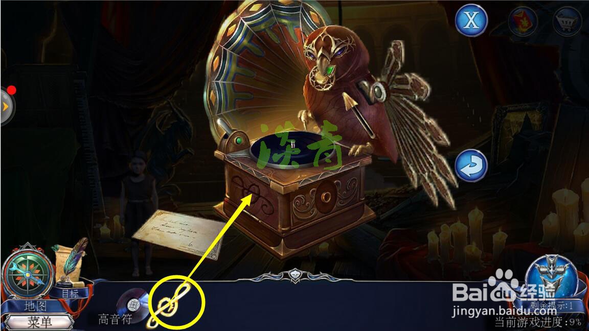 密室逃脱13秘密任务第3关使用留声机播放B面录音