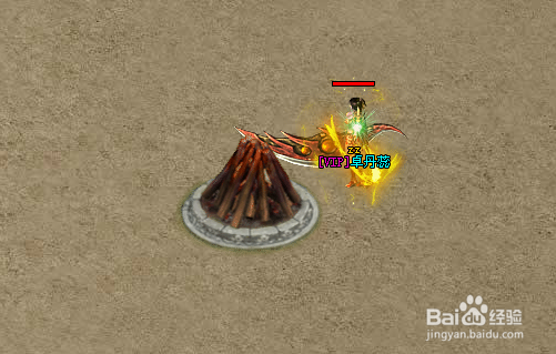 武易游戏攻略：[28]圣火祝福攻略