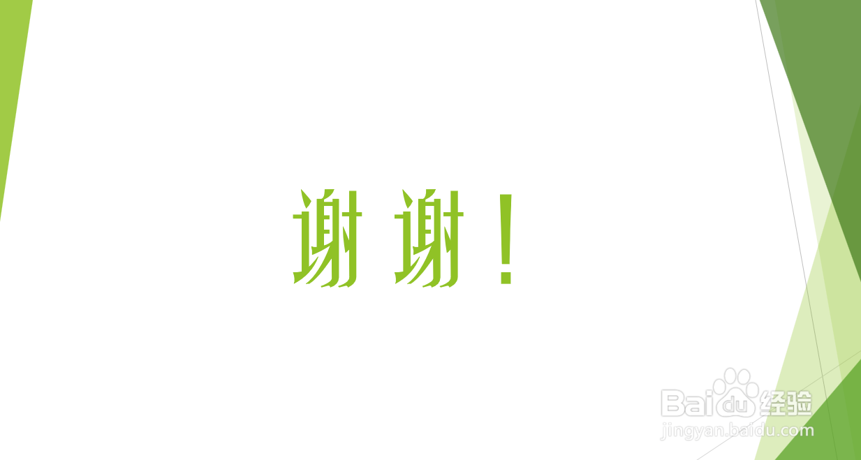 Excel中输入数字后自动在数字后面加上单位