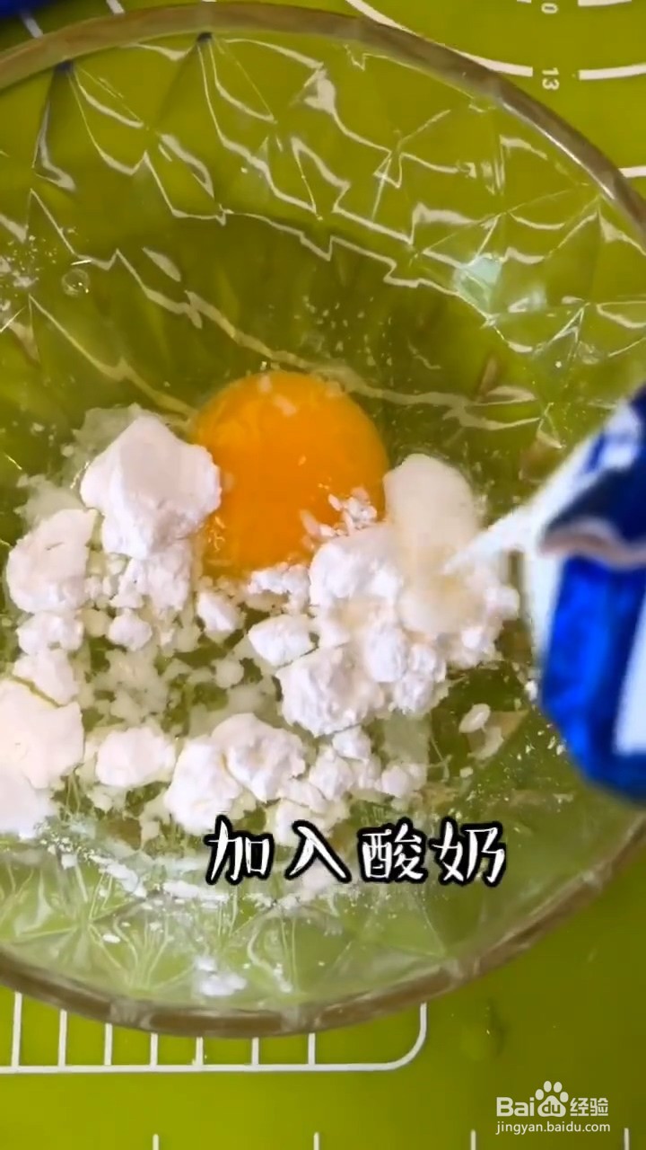 如何自制简单好吃的酸奶布丁吐司
