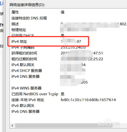 ip地点
怎么查（手机的ip地点
怎么查）〔ip地址查询手机怎么查询〕