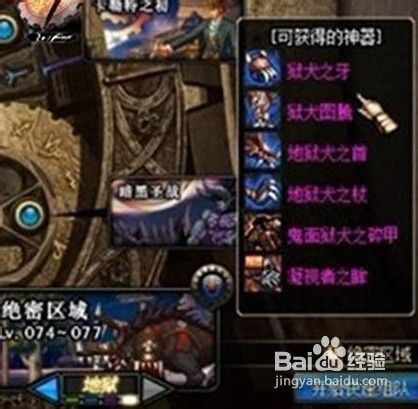 dnf上锁的箱子任务怎么完成
