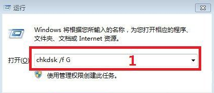 移动硬盘插在电脑上提示需要将其格式化,我该怎么办