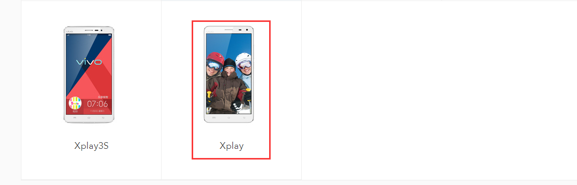 vivo xplay x510t黑屏，打得通电话但依然黑屏是为什么