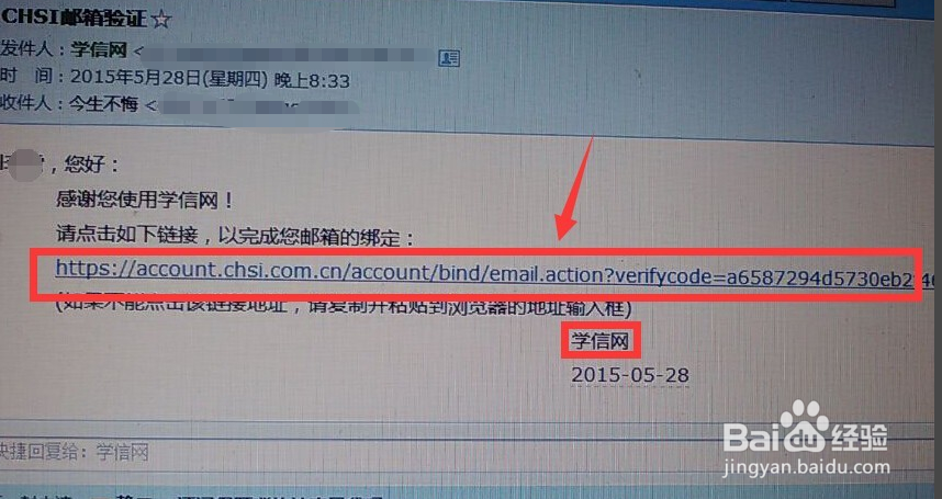 学信网可以重新注册吗
