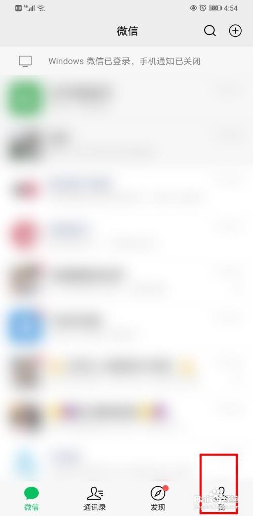 拍一拍如何设置好玩的文字