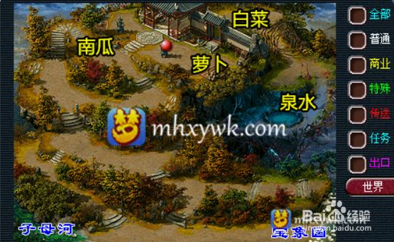 梦幻西游五开怎么刷黑风山