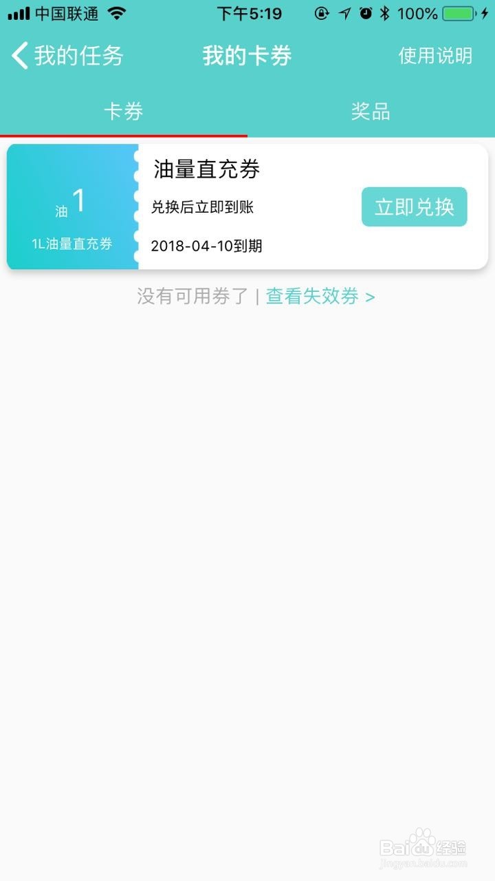 检查孩子作业的正确的打开方式